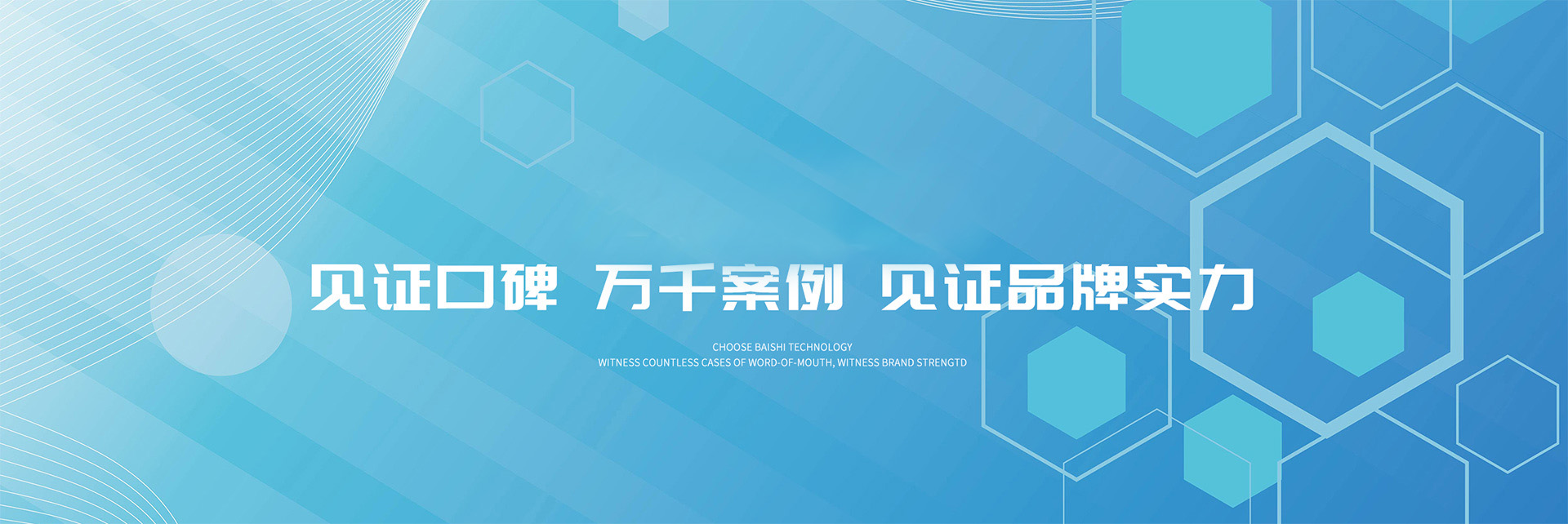经典案例