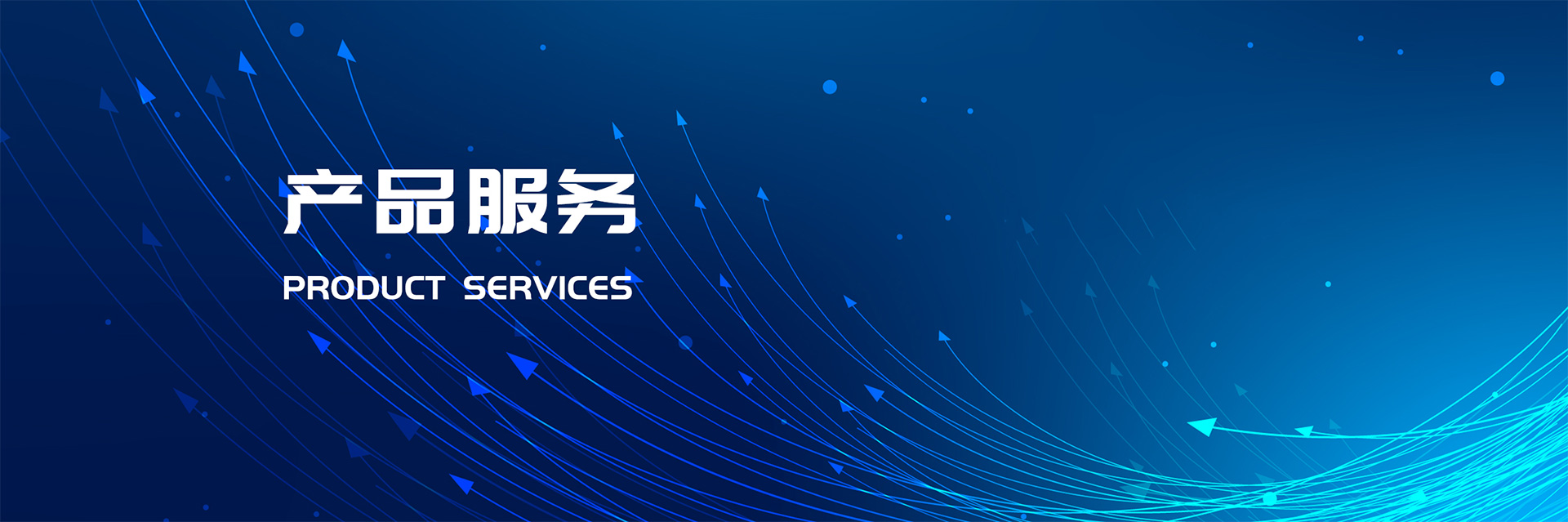 产品分类B